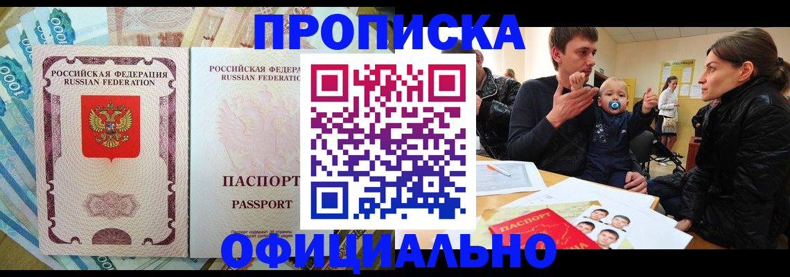 временная регистрация госуслуги в Полевском